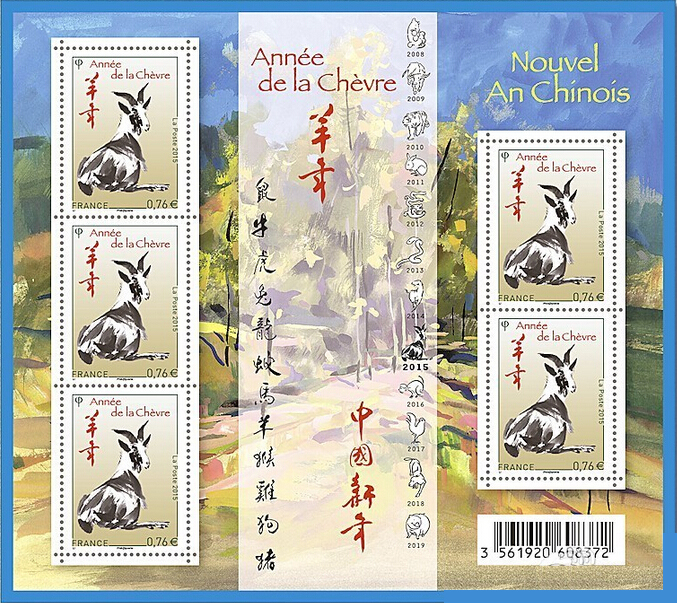 生肖全家福羊年再相聚(图) 生肖全家福羊年再相聚(图)