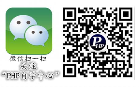php从入门到精通（基础，进阶，高级）