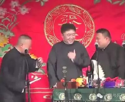 郭德纲 于谦 孙越 岳云鹏爆笑相声《丢人丢大了》
