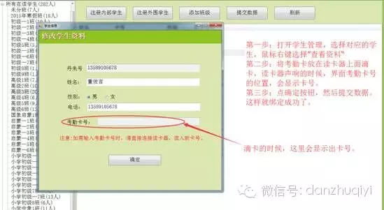 QQ图片20151029161437.jpg
