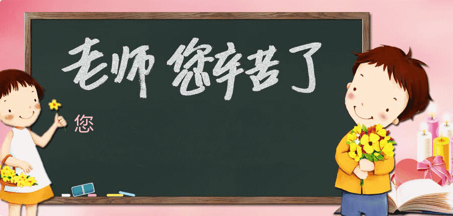 教师节特送 · 今日男神老师 ‖ 爱科技的男老师喜欢航拍,更喜欢简单