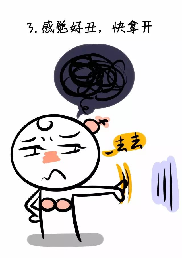 女生第一次看见丁叮是什么反应?