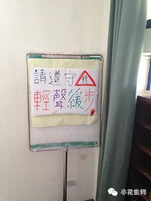 不為考試而讀書，我決定離開！一位台灣媽媽的「教育實驗」 搞笑 第5張