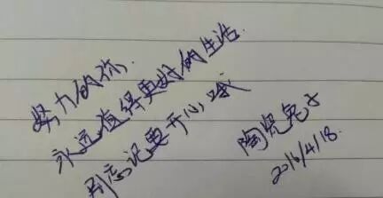 专访：简书人气作家陶瓷兔子