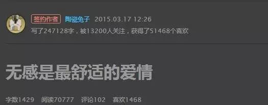专访：简书人气作家陶瓷兔子