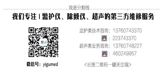 pm8000监护仪怎么看现货供应之监护仪参数模块篇_https://www.jmylbn.com_新闻资讯_第18张