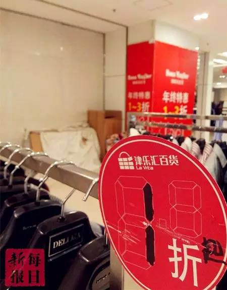 津乐汇也要闭店了？那些年曾经热闹又消失的卖场