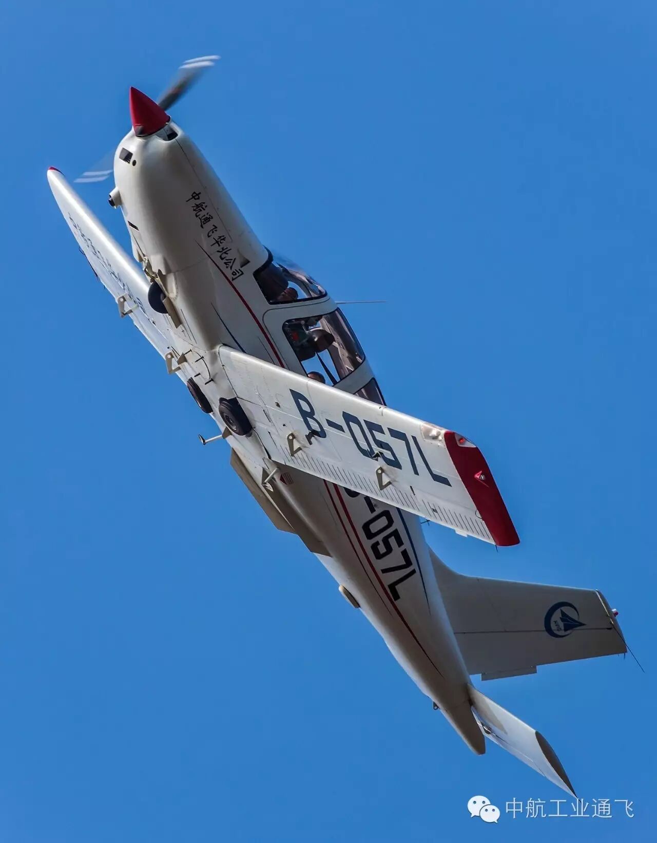 安陽航展：高手云集特技飛行，科比空降，帶你“飛行” 