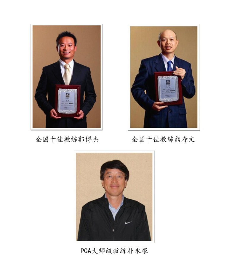 这个冬天不太冷—朝向学院青少年高尔夫冬训营火热报名中