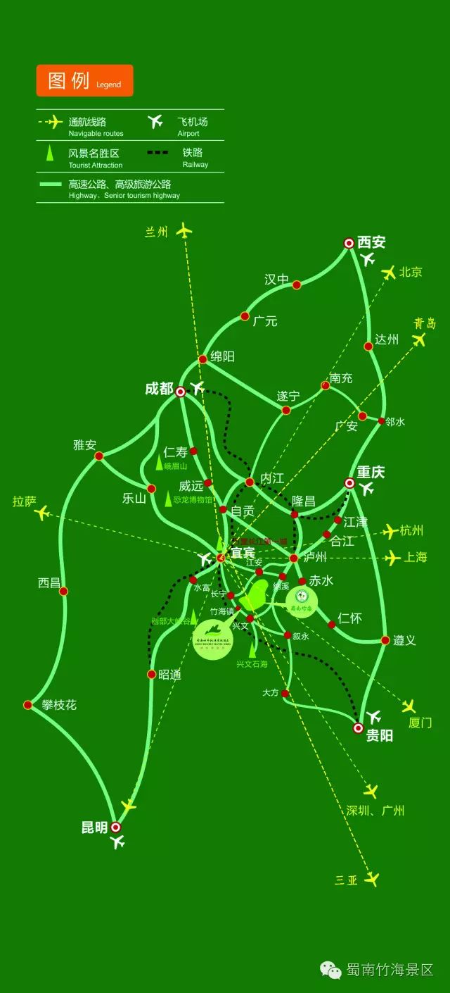 2016蜀南竹海森林电音千人大趴,快来放肆一把!
