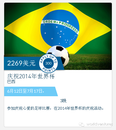 【夢幻之旅】世界激勵大師安東尼羅賓張柏芝李陽等巨星加入WV邊玩邊賺錢！