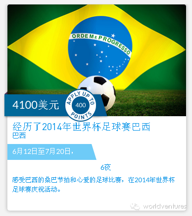 【夢幻之旅】世界激勵大師安東尼羅賓張柏芝李陽等巨星加入WV邊玩邊賺錢！