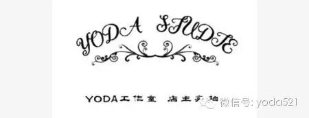 YODA&CHARM张杰/蜕变从“YODA&CHARM”开始!