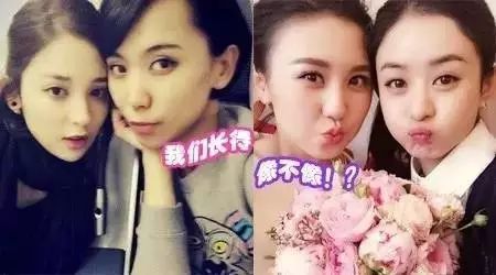 孙俪、赵丽颖妹妹现真身,没想到这些明星的兄弟姐妹比她...