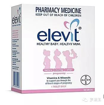 澳洲好东西—-优生优育的备孕,孕妇产品-怀孕期