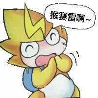 赛尔号精灵大全_赛尔号稀有精灵大全_4399赛尔号2精灵大全