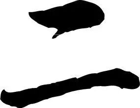 全面放开二胎 ,算一算为国生娃要花多少钱?-怀孕期