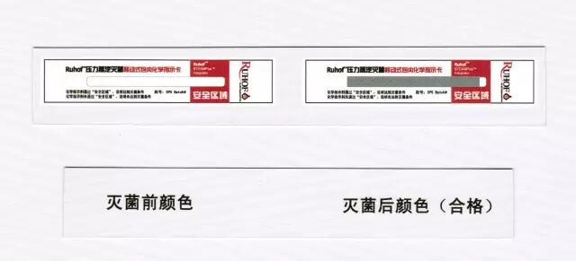 化学指示卡怎么用消毒供应室的灭菌包时您查验包内化学指示卡吗？_https://www.jmylbn.com_新闻资讯_第4张