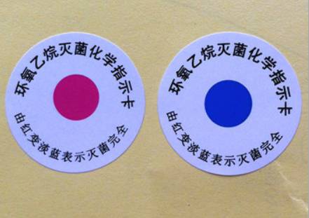 化学指示卡怎么用消毒供应室的灭菌包时您查验包内化学指示卡吗？_https://www.jmylbn.com_新闻资讯_第6张