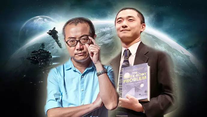 刘慈欣的科幻作品《三体》系列第一部日前获得了科幻界最高奖项“雨果奖