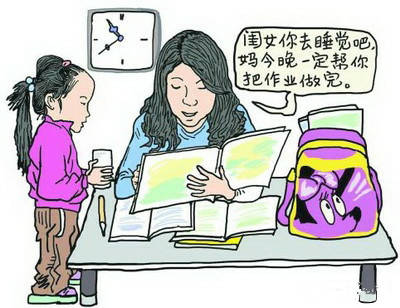 太多责任,如:无论晴天雨天接孩子上下学,替孩子拿书包,替孩子写作业等