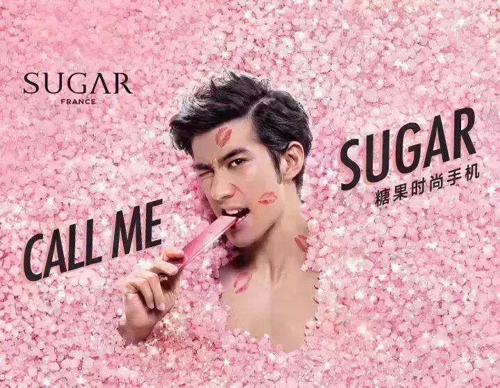 狂欢夜福利点一下加SUGAR男神李治廷为好友