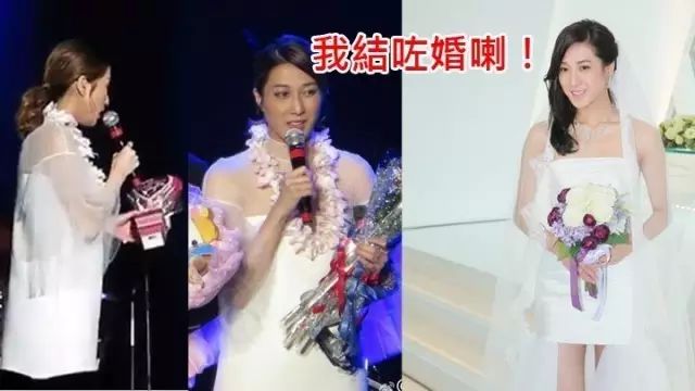 钟嘉欣怀孕5个月,27号大婚嫁无线前主席...回港补摆酒!