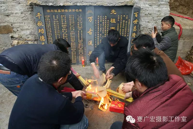 贵州省正安县蹇氏家族2016春节祭祖活动