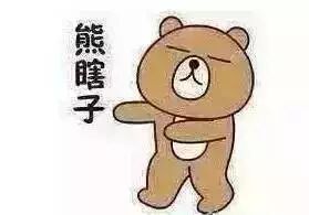 亲嘴怀孕玩火尿炕?东北人小前被这些谎言骗的滴溜转!-怀孕期