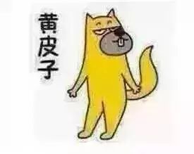 亲嘴怀孕玩火尿炕?东北人小前被这些谎言骗的滴溜转!-怀孕期