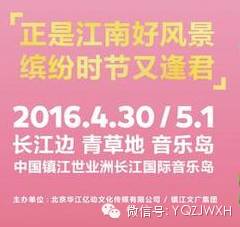 【音乐节】摇滚之父崔健&跨越世纪的歌者林忆莲