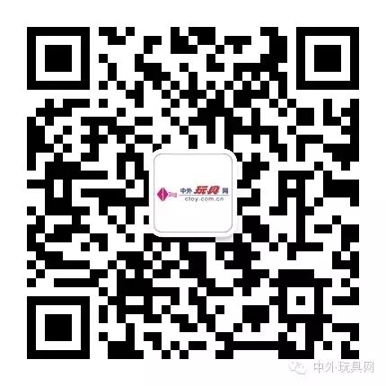 全面二胎政策成十三五规划重要议题 玩具等八主线掘金