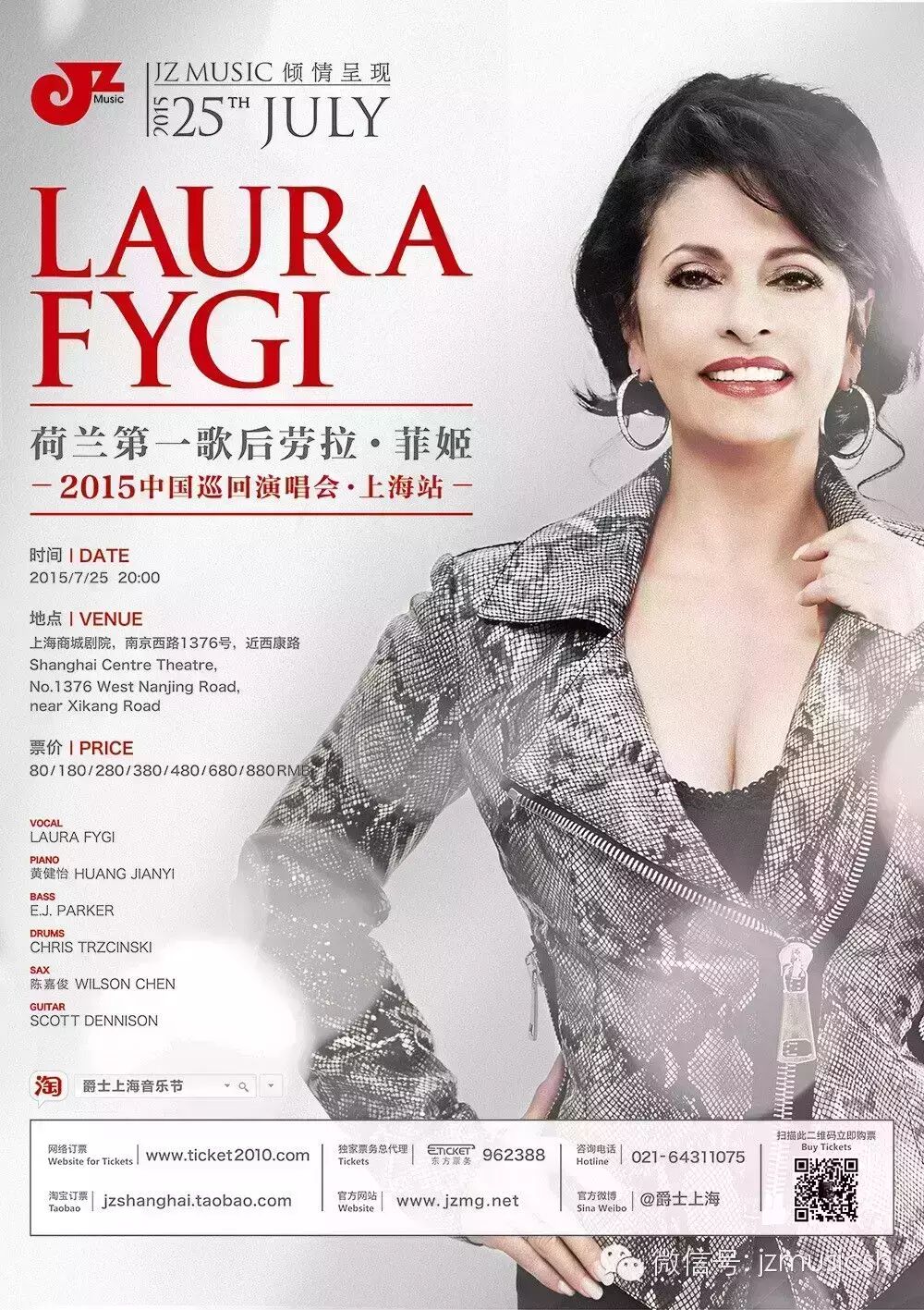LAURA FYGI  SHANGHAI CONCERT 2015