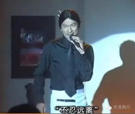 刘德华模仿张国荣《风继续吹》 梅艳芳的眼神