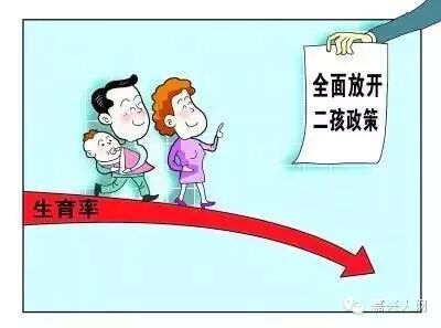 重大调整!嘉兴人快来看看你的产假婚假有几天 ?