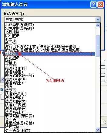怎么用中文键盘打韩语