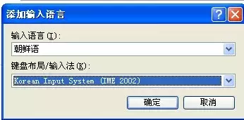 怎么用中文键盘打韩语