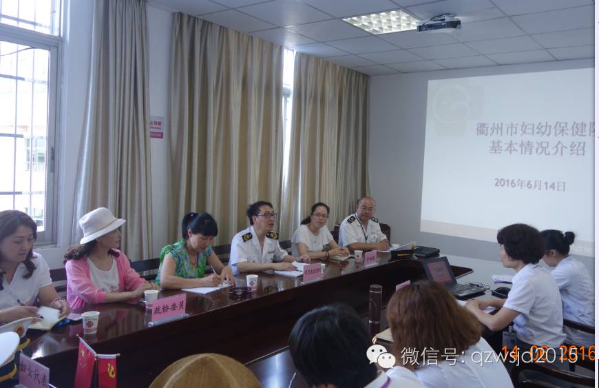 亲,你准备生二胎了吗?市卫生监督所请政协委员、妇女代表去妇幼保健机构打探-怀孕期