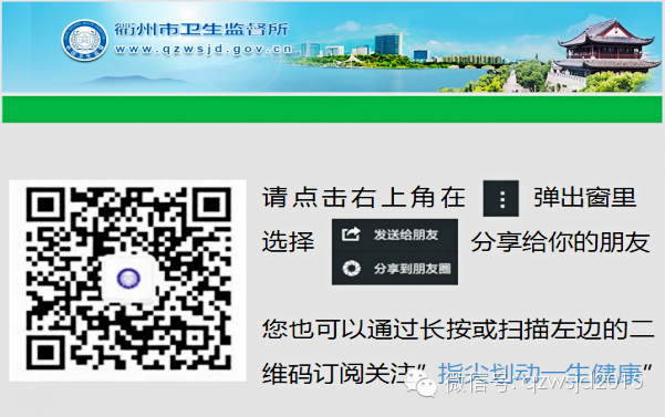 亲,你准备生二胎了吗?市卫生监督所请政协委员、妇女代表去妇幼保健机构打探