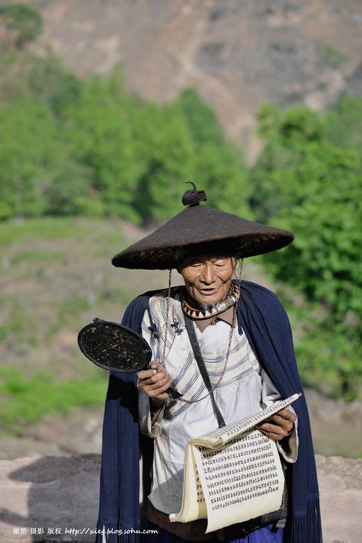 彝族毕摩彝族地区飘逸在人与神之间精神使者多图