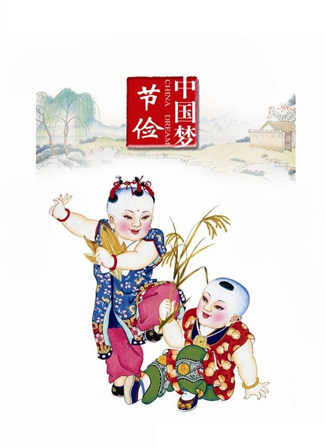 2014开门红 民间年画 - 水中水 - 水中水的blog 2014开门红 民间年画 - 水中水 - 水中水的blog