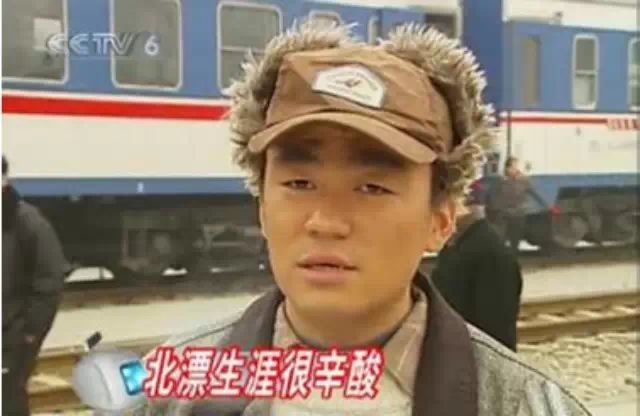 易言堂#北漂,就是这么个揍性