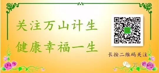 万山镇计划生育群众满意度调查有奖问答-怀孕期