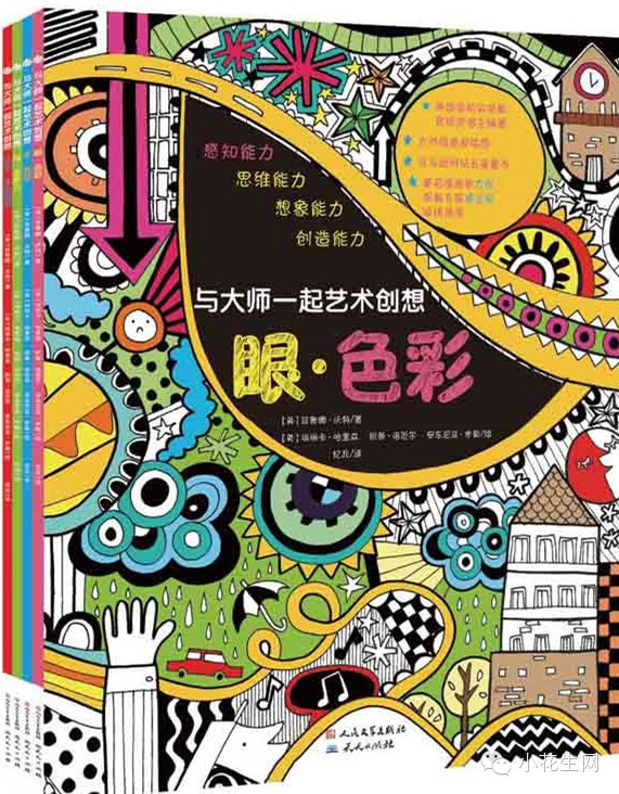 书中情趣儿童契合,丰富情趣v情趣,贴近儿童草木,诱发了儿童用眼,用手和志向图画作文山川内涵图片