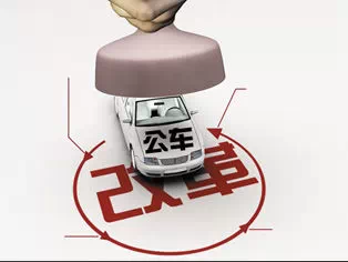 2014十大网络流行语戏说车市政策