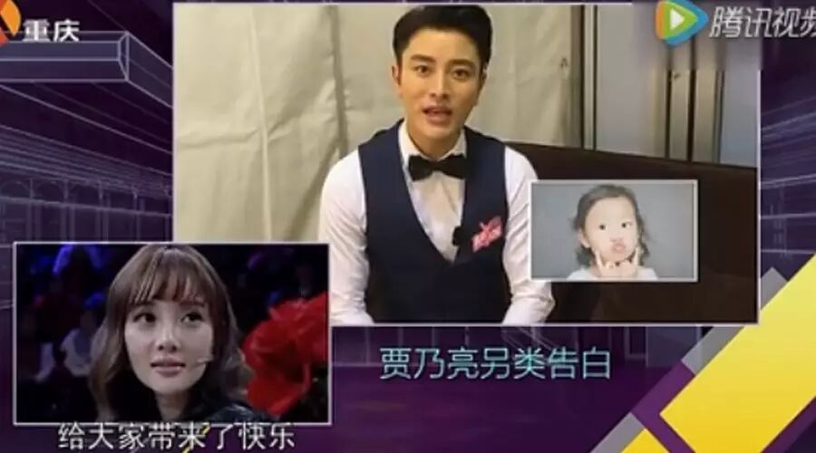 贾乃亮哭求李小璐生二胎,另类真情告白!