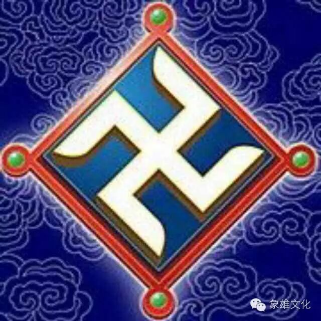对应汉字 :万字(卍) 标志: