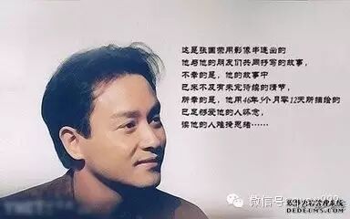 看完张国荣一生 才知道哥哥这么牛逼!