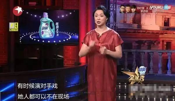 金星主持的节目为什么停播_金星秀停播是因为曹可凡_金星所有节目将停播