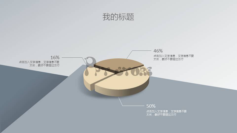 把ppt转换成word纯文字_转换纯文本_纯文本怎么转化为word